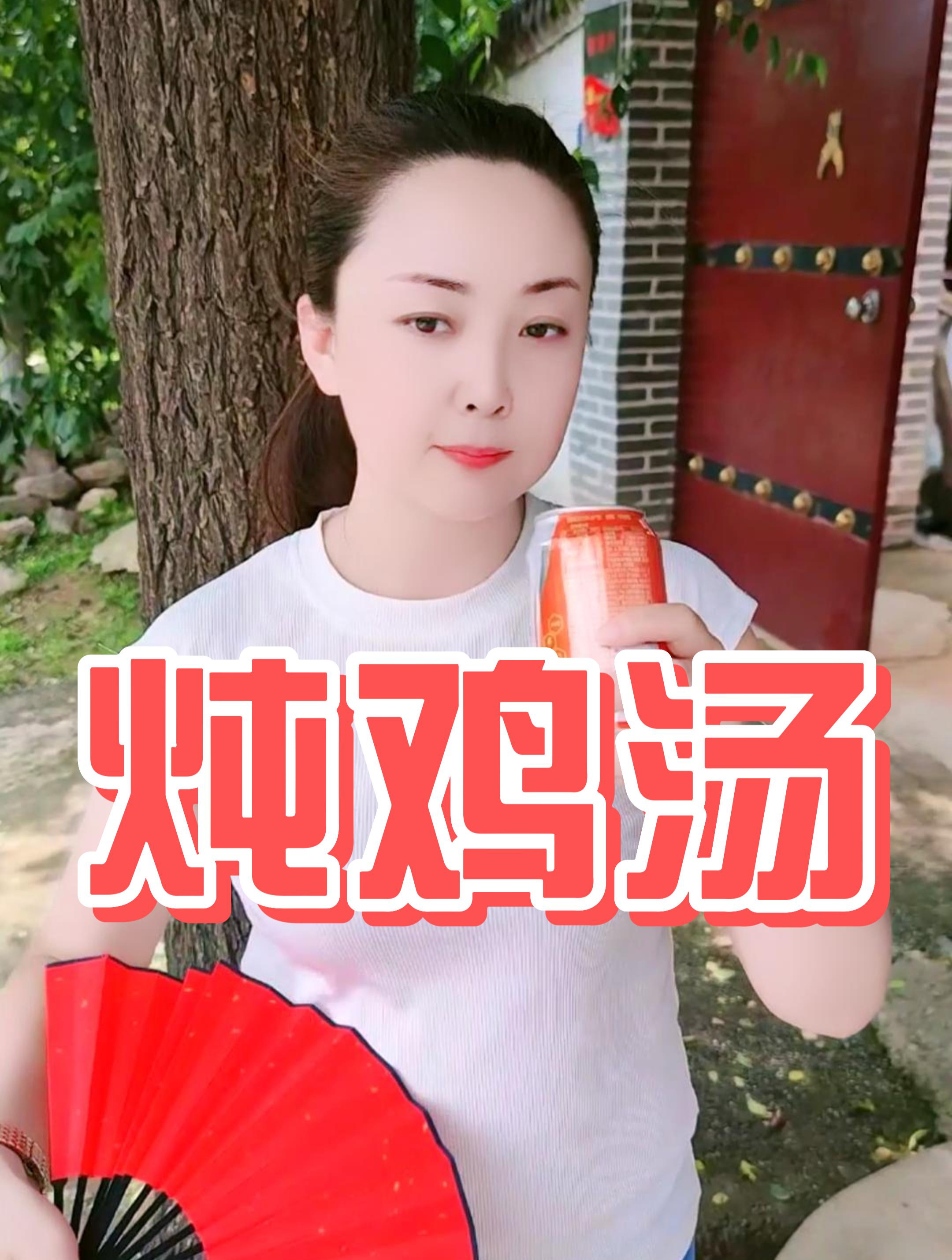 炖鸡汤的正确做法