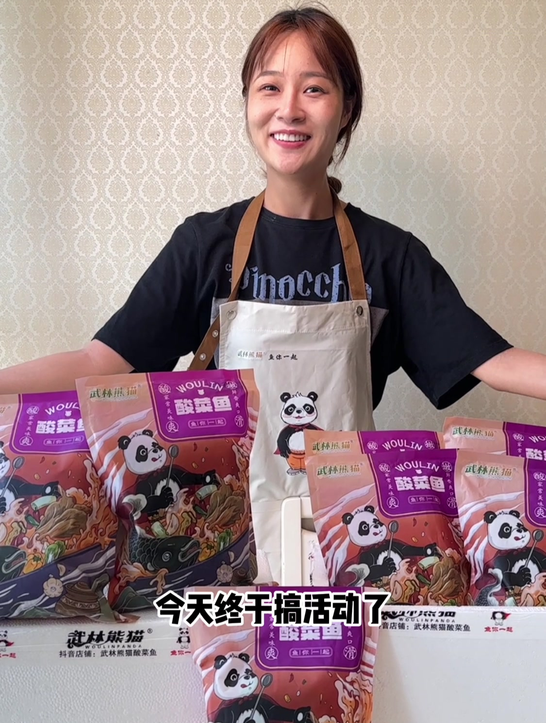 作为一个酸菜鱼控,我承认被武林熊猫网红快捷菜种草了