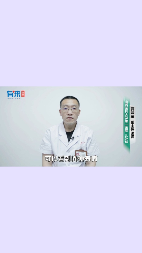 儿童肠息肉的早期症状有哪些?