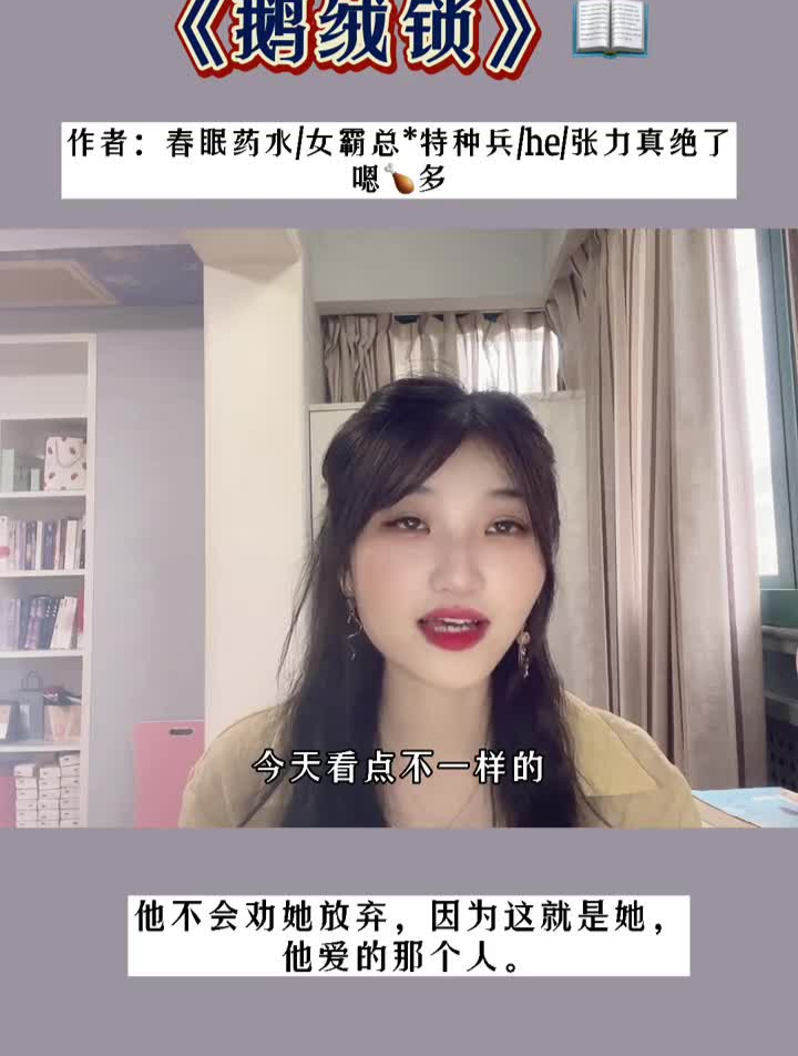 他不会劝她放弃,因为这就是她,他爱的那个人小说