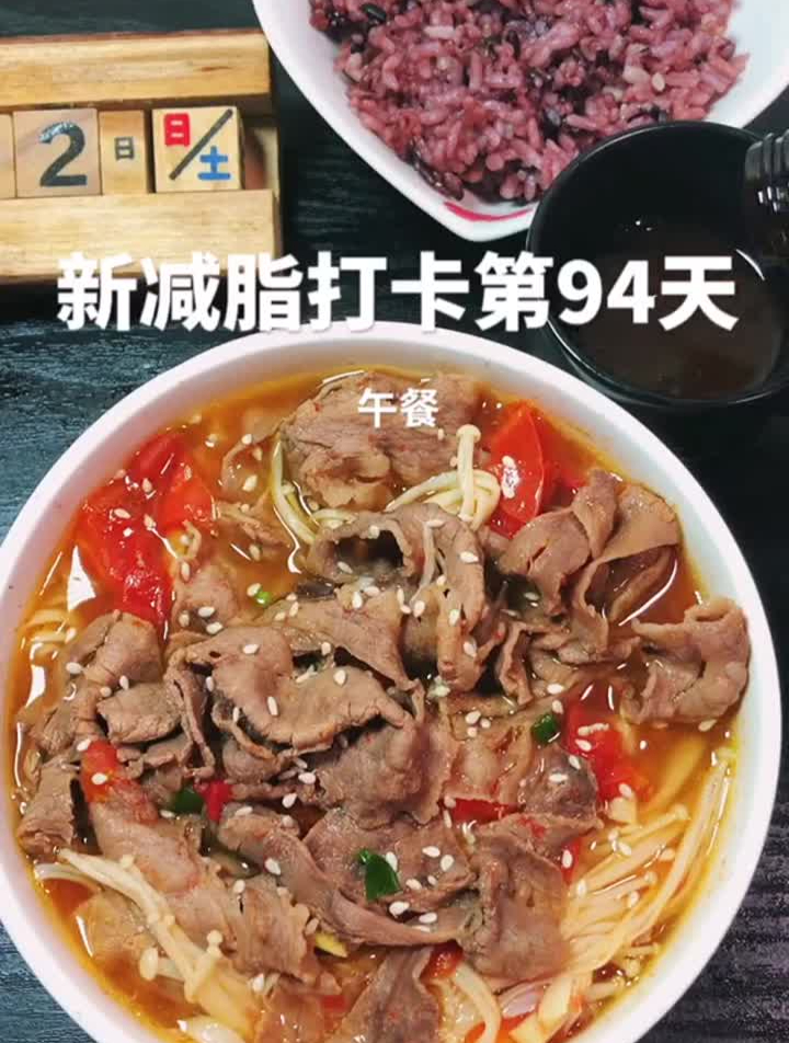 减脂打卡金针菇牛肉卷差点没忍住想多吃半碗饭真香减肥我的美食