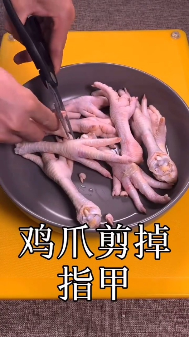 柠檬蒜香鸡爪酸辣脆爽好吃入味!