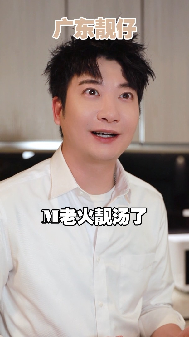 广东老火汤有多讲究?