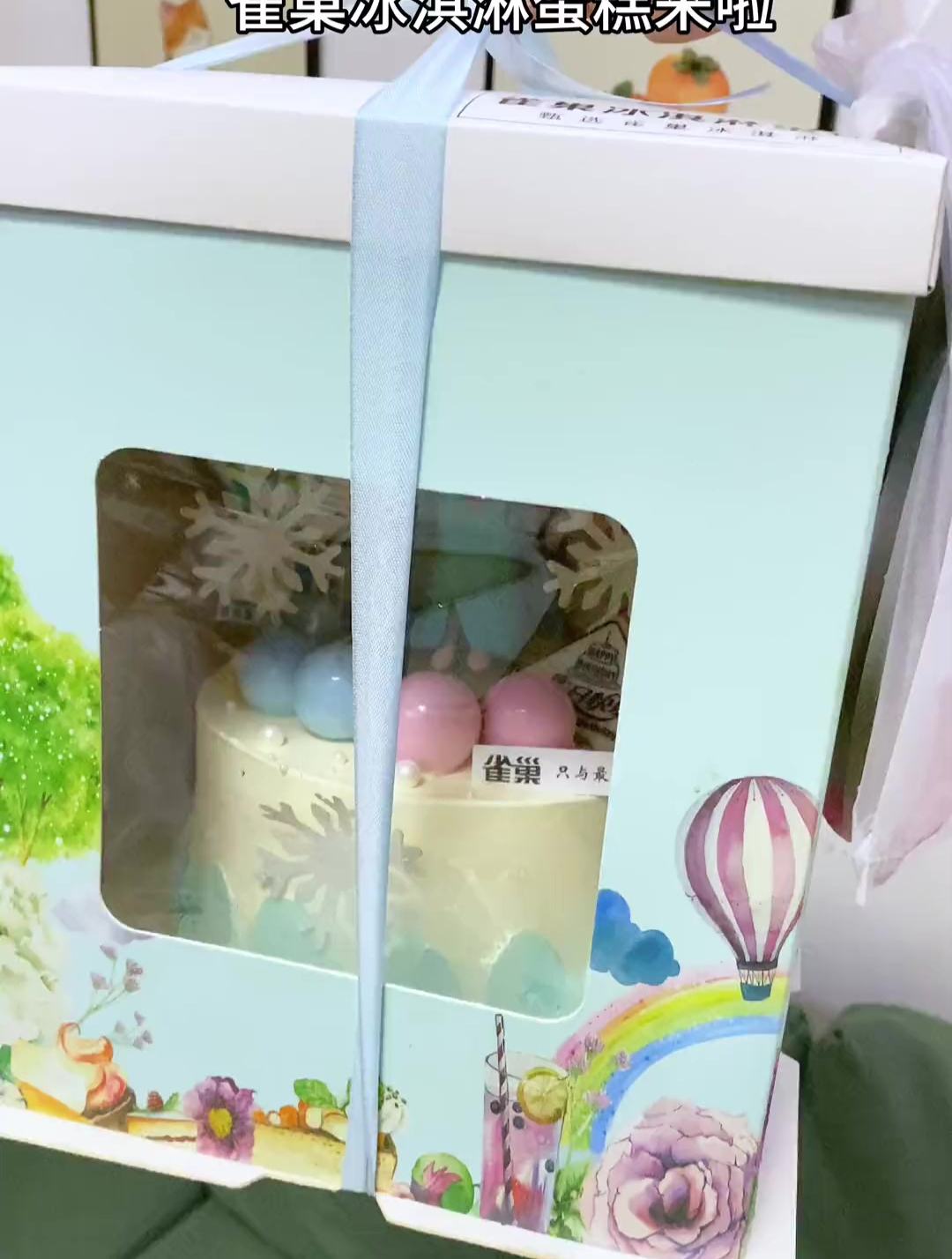 六英寸动物奶油蛋糕这个六一特别款大小朋友都喜欢