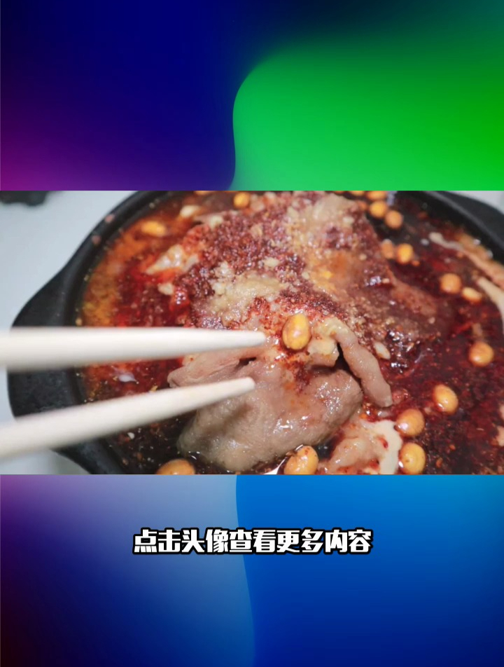 你不会还管这个叫黏糊麻辣烫吧?快来涨知识!