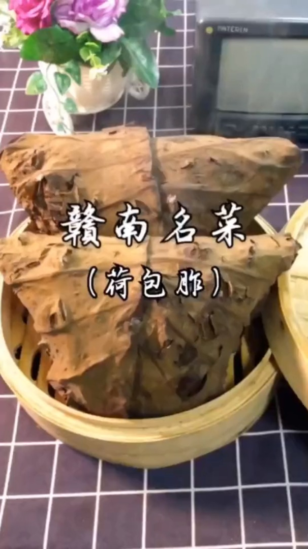 赣州名菜南康荷包胙的做法,你思念的味道,只有我知道!建议收藏