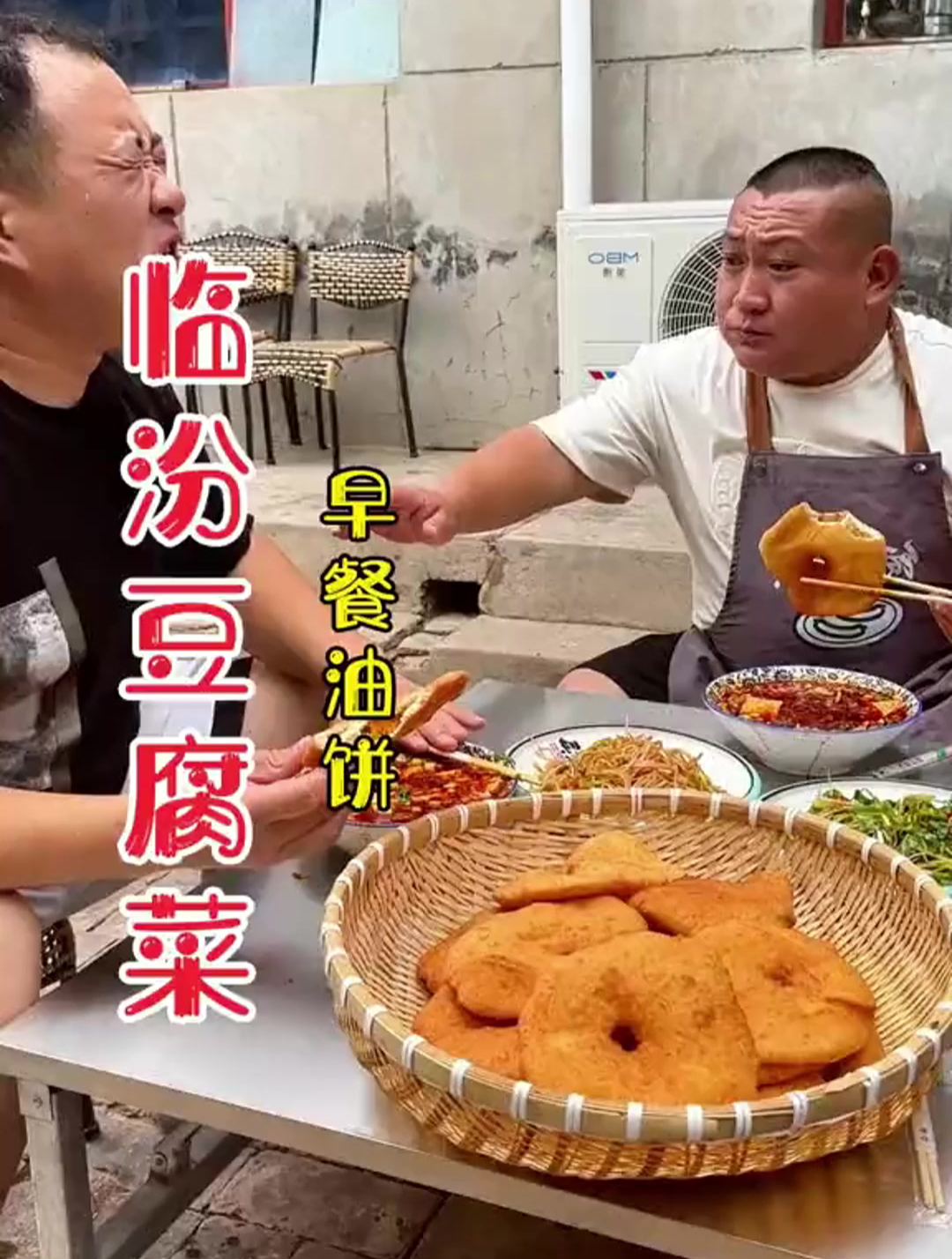 临汾早餐豆腐菜-油饼豆腐菜是临汾人非常爱吃的早餐