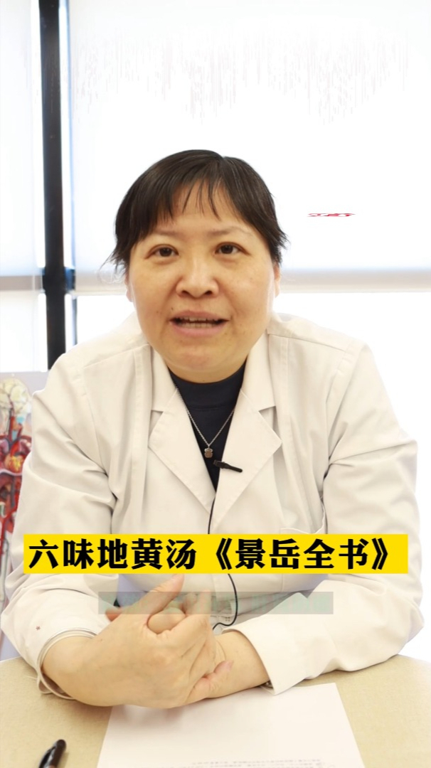 中医治疗糖尿病,可能会用到的方子