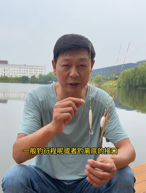 野钓如何选浮漂?先备好这3种,遇到什么情况就用什么漂!