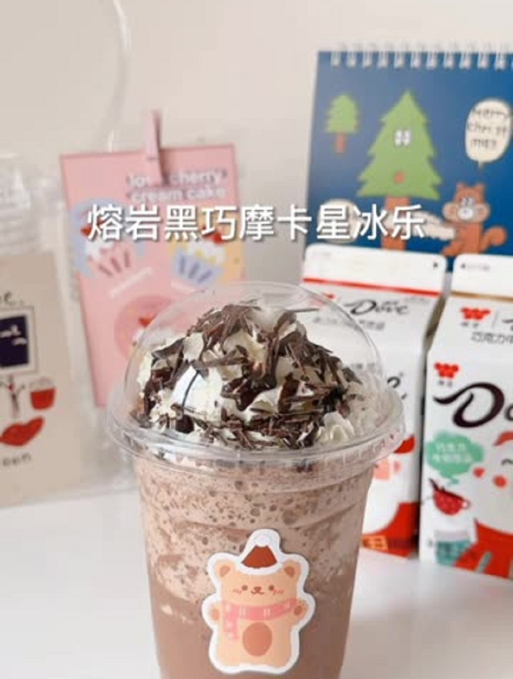 自制饮品,熔岩黑巧摩卡星冰乐,快来试试