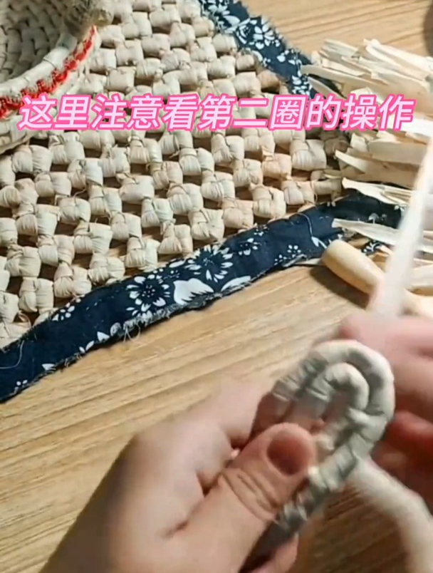 长方形玉米皮果盘教程一