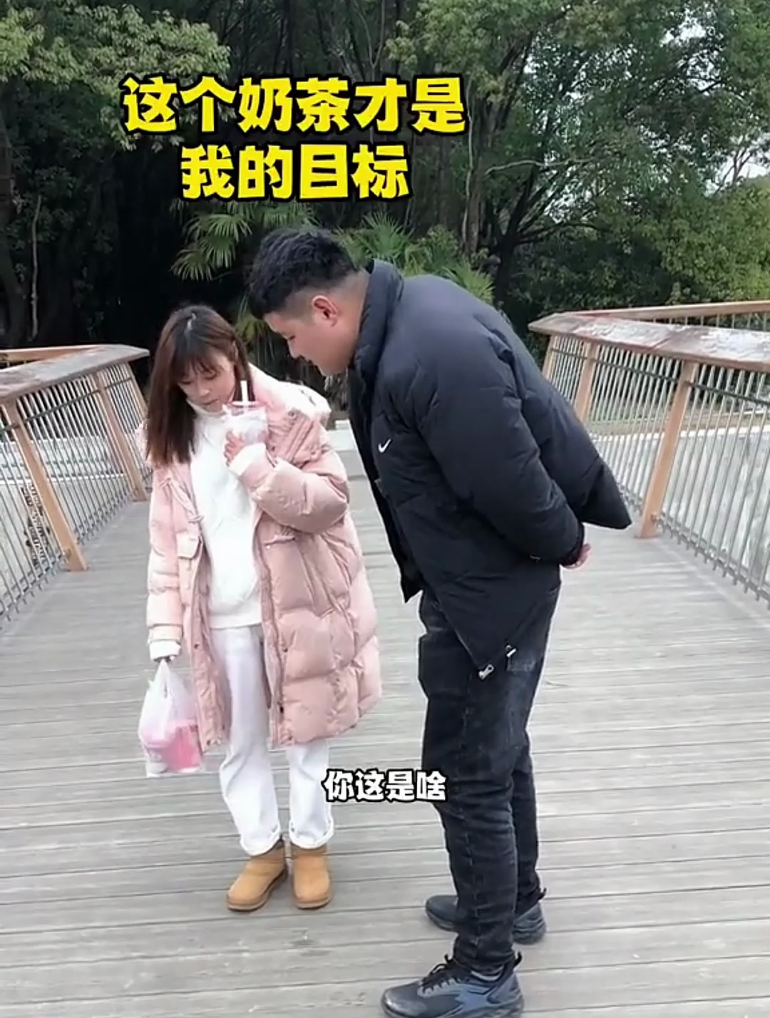 这美女奶茶看看好好喝啊