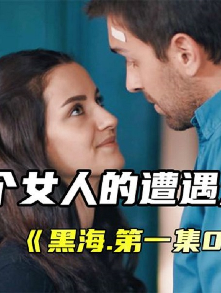 这个女人太不幸了,她打算带着八岁的儿子离家出走(1)