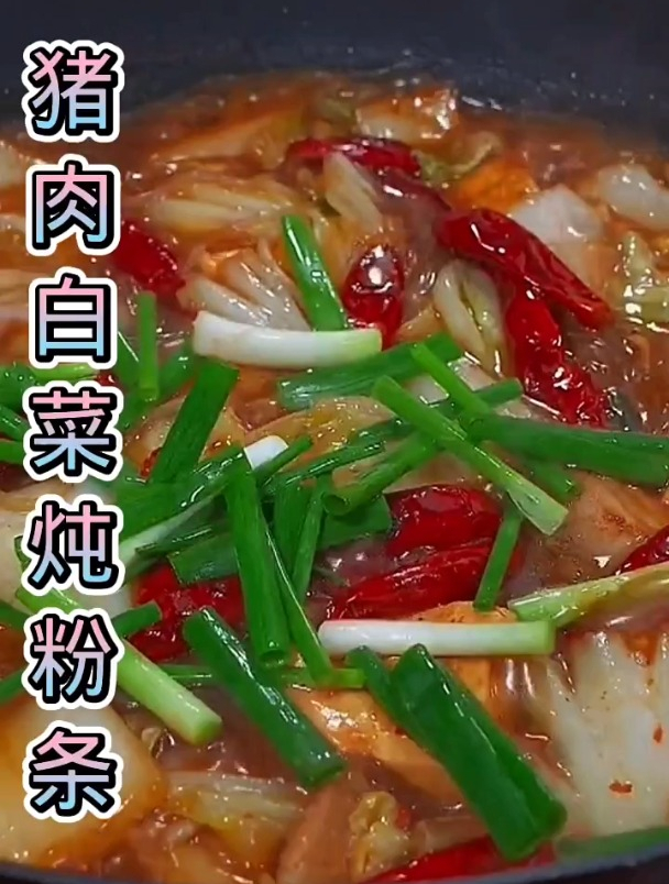 美食卷王挑战赛 立冬时节