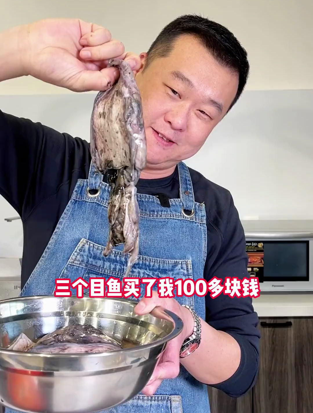 今天教大家做一个目鱼大烤!
