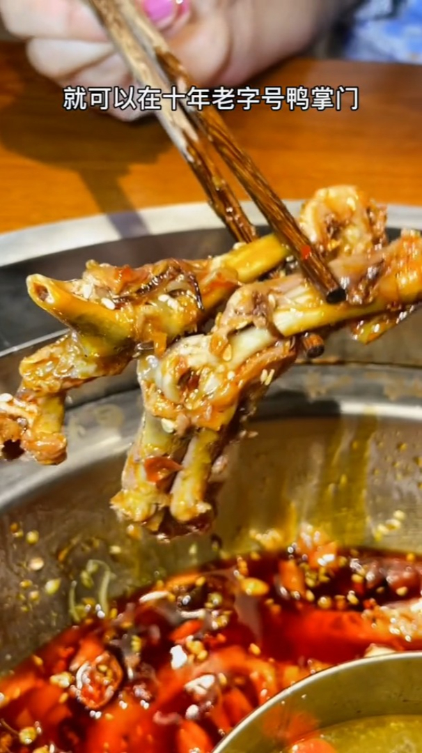 吃鸭掌门一锅鸭掌和鸭翅软烂入味椒麻香辣三个人吃到撑