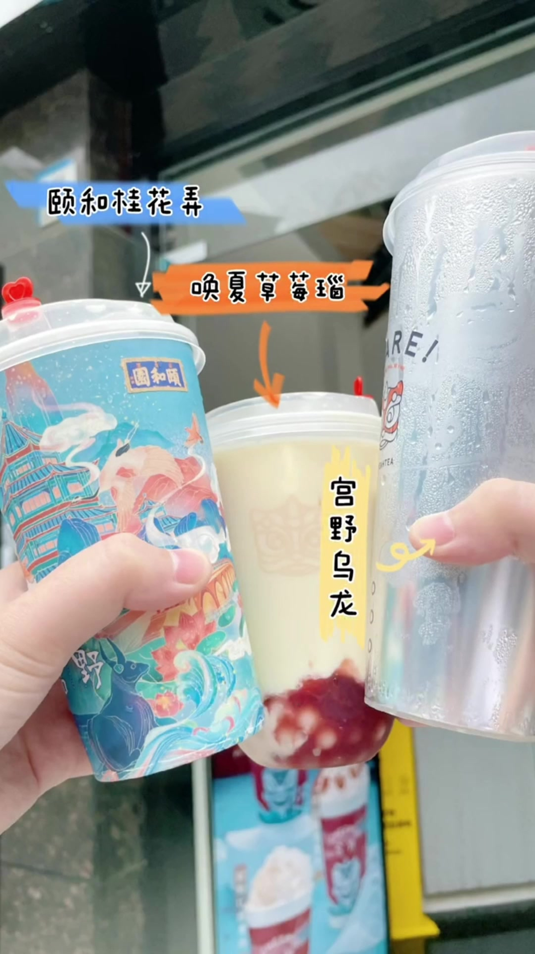 这家奶茶真心不错