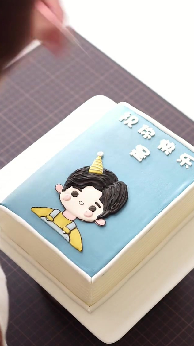 书本造型蛋糕 烘焙