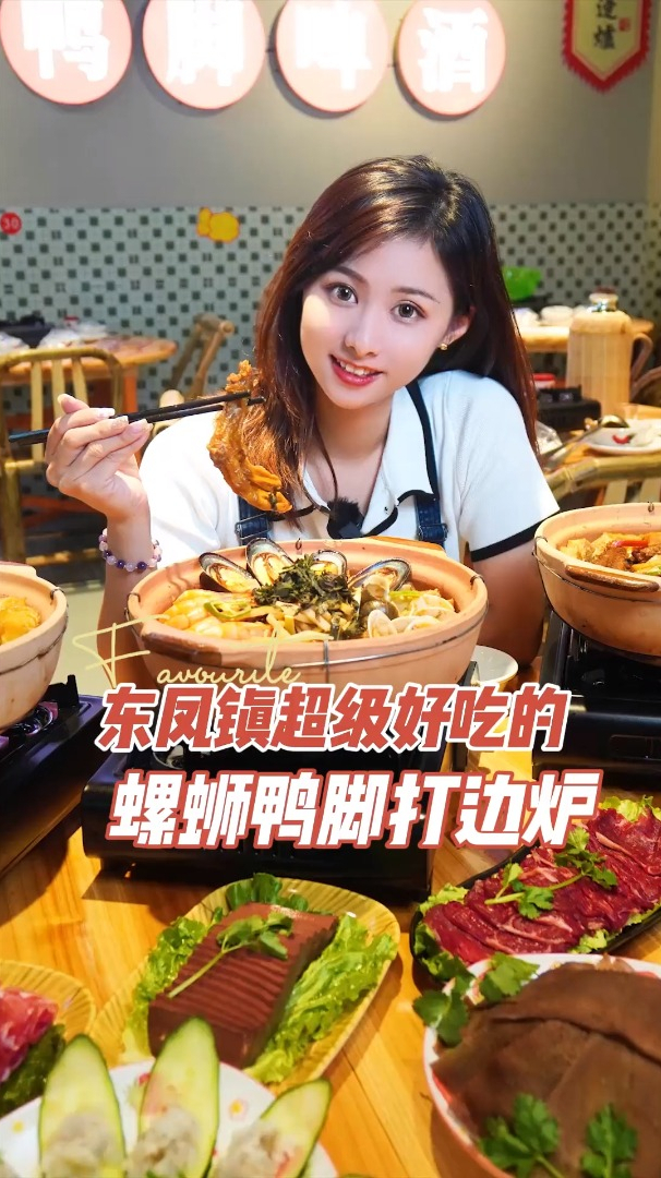 这家地道的螺蛳鸭脚,吃多少次都不会厌