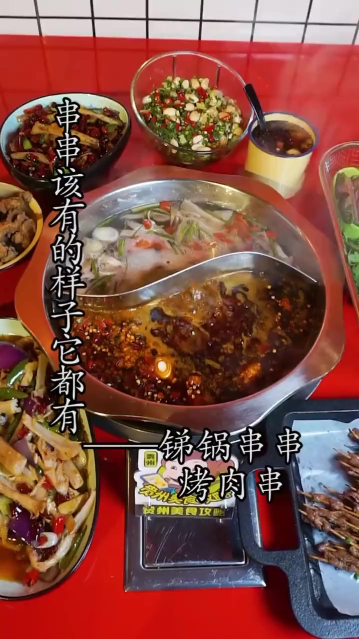 一根筋的做各种串串,烧烤麻辣清汤。串串该有的样子它都有