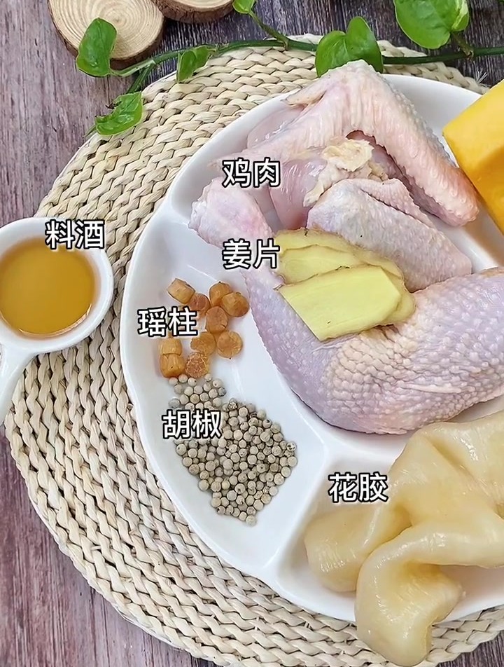 今天教大家做一道花胶金鸡汤,能够美白养颜哦