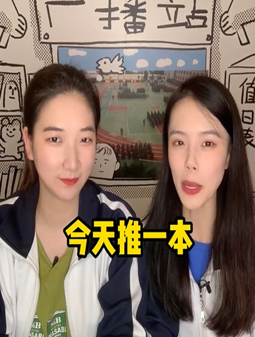 吉星高照