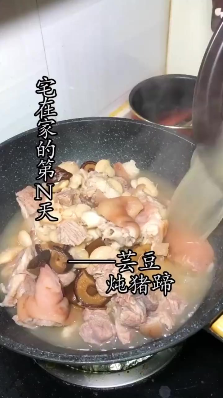芸豆炖猪蹄,你家猪蹄喜欢用什么炖呢?