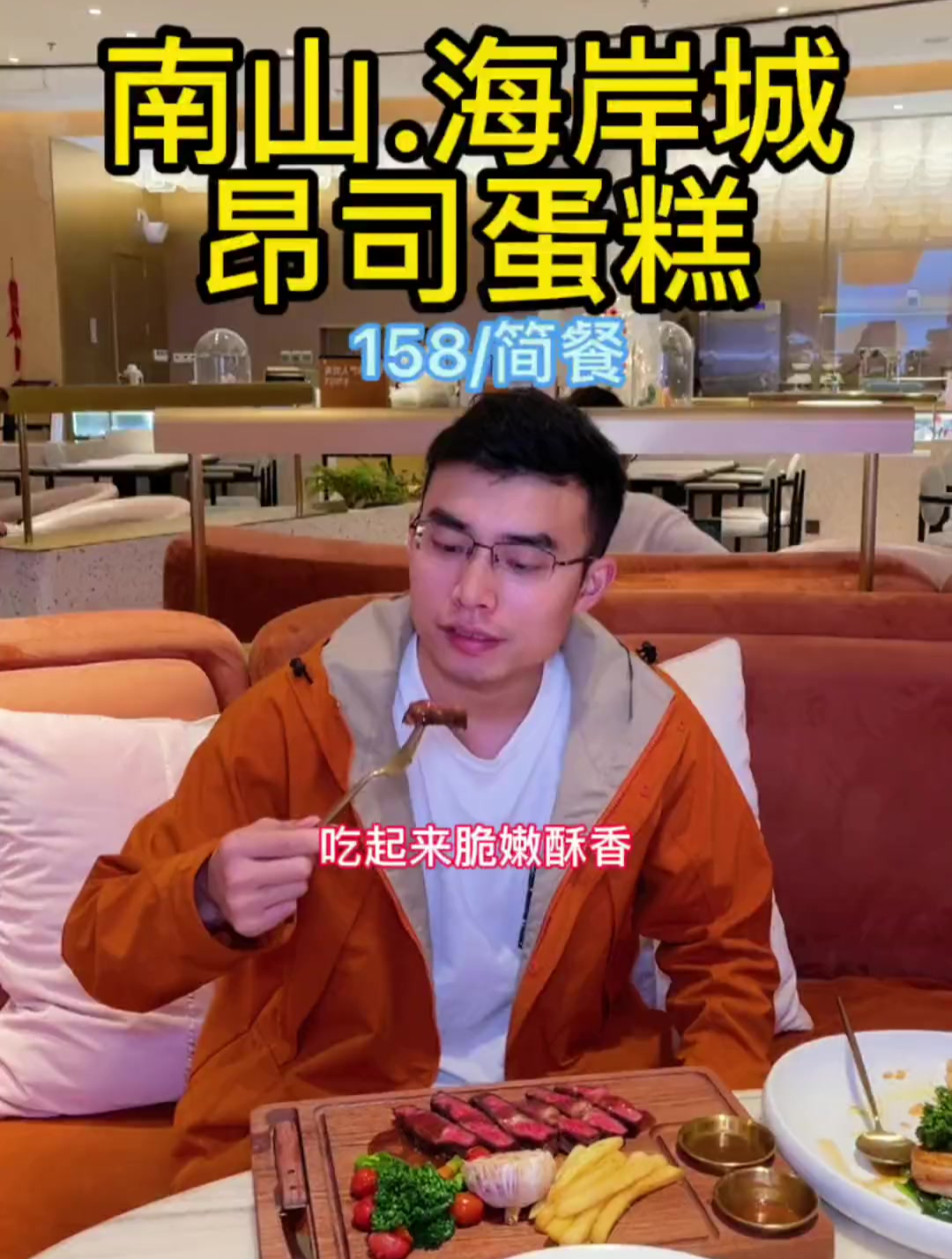 海岸城的这家网红蛋糕店你来过吗?