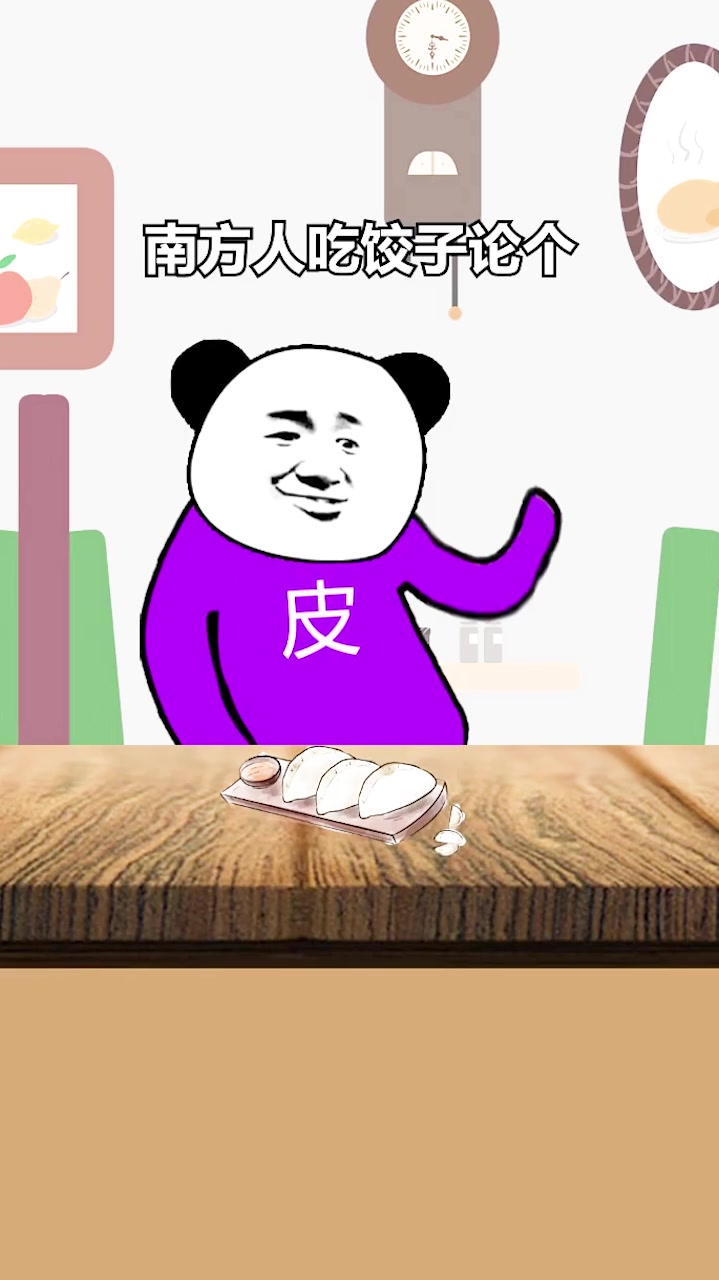 为什么北方人壮实?南方人和北方人表情包