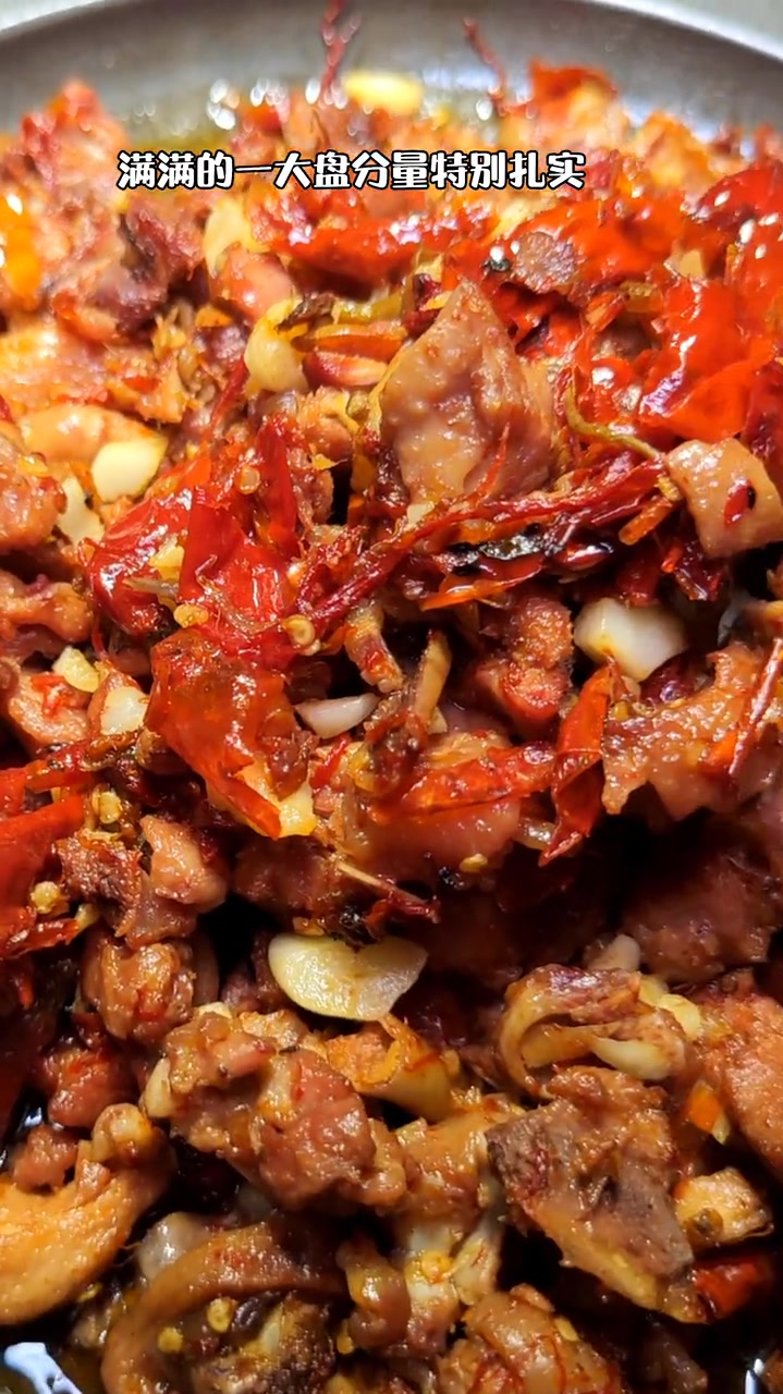 开了好多年的醉美辣子鸡,辣子鸡和鸡杂真的好吃又实惠!
