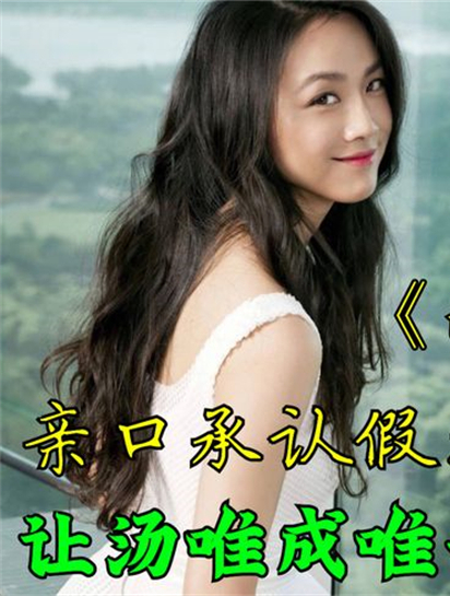 《色戒》:亲口承认假戏真做的梁朝伟,让汤唯成唯一的“牺牲品”