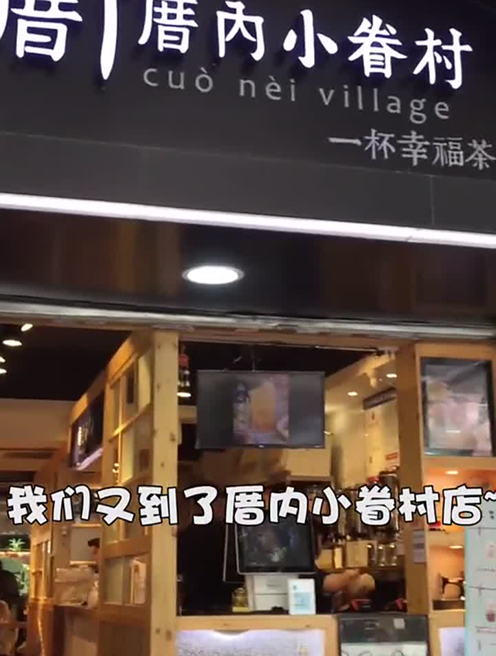 又来到小眷村,正宗的台湾风味的红烧牛肉面要不要来尝尝?