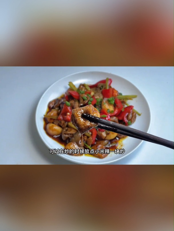 蒜烧肥肠,蒜香浓郁,软糯筋道