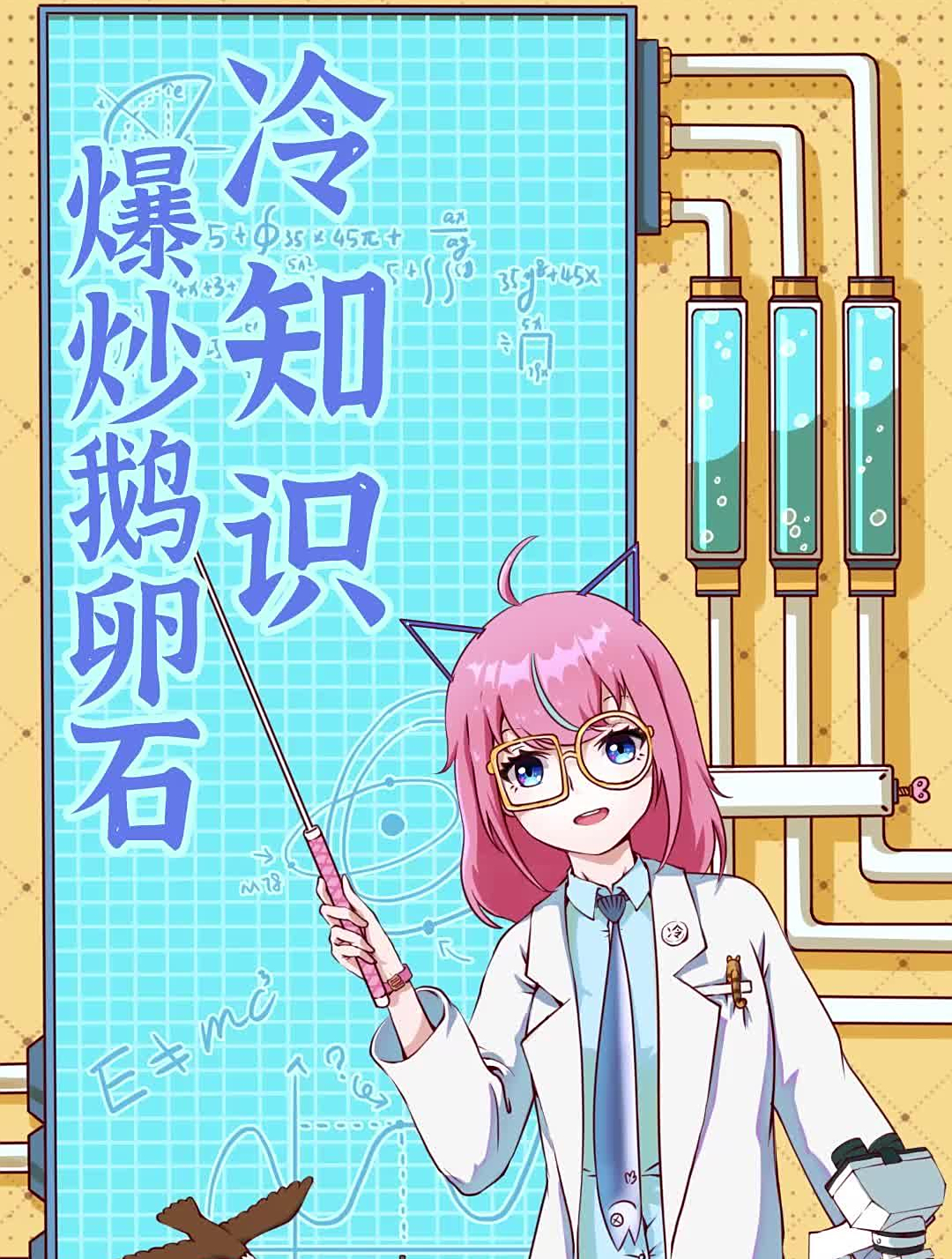 好家伙,鹅卵石也能做成菜?