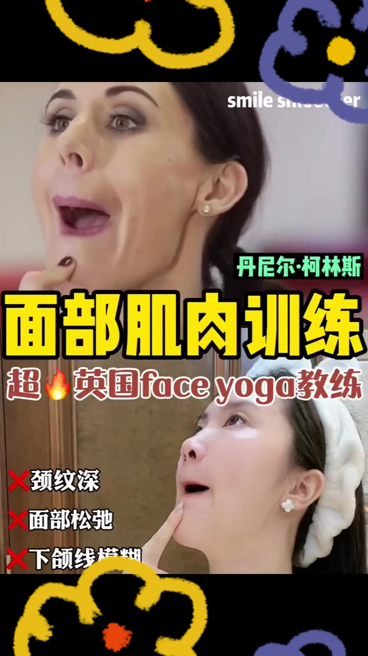 紧致面部肌肉清晰下颌线淡化颈纹