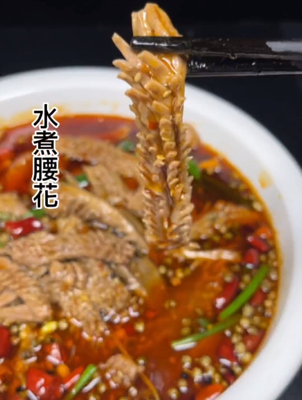 一道做法简单非常嫩滑的水煮腰花分享给大家