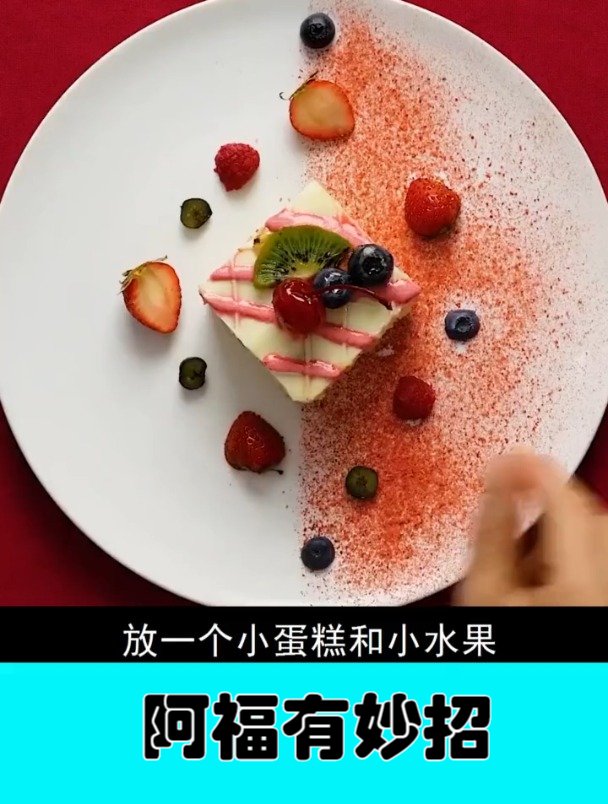 大厨摆盘的奇思妙想生活小技巧摆盘技巧