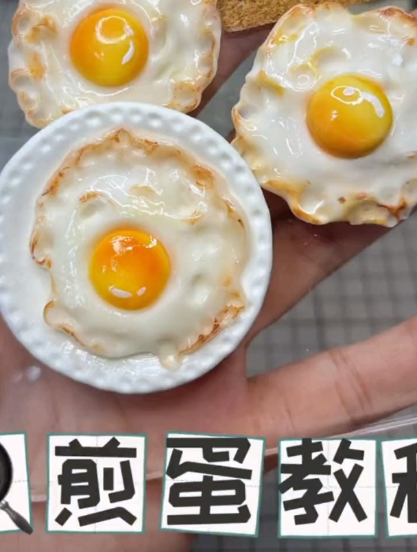 手工diy,可爱煎鸡蛋,太有食欲了吧!