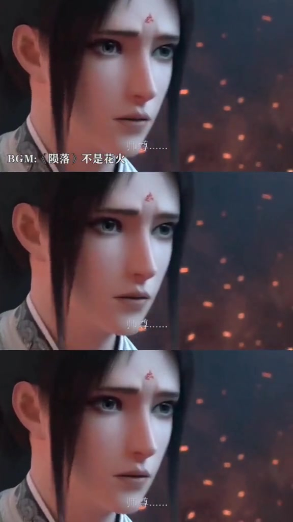 冰妹师尊不要赶我走