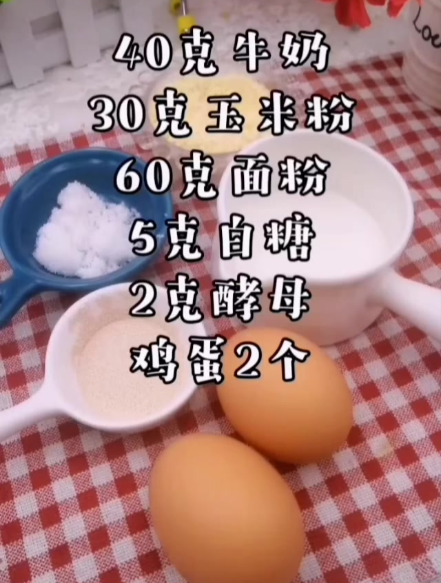 玉米面发糕最简单的做法,这样做比买的好吃,宝宝喜欢的不得了