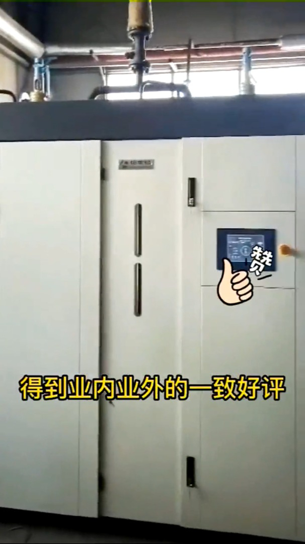 购买蒸汽发生器需要注意的事项有哪些?