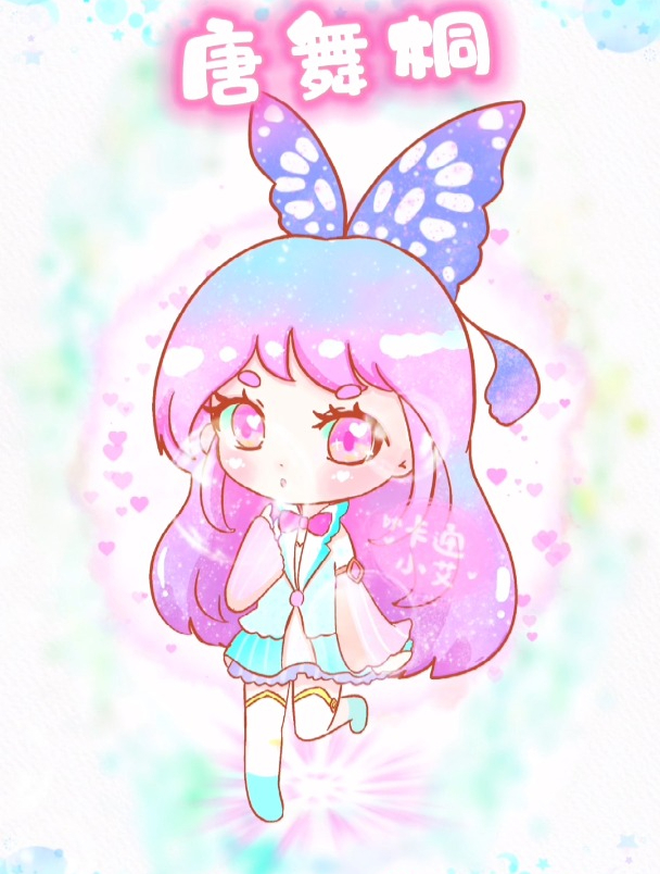 卡通小艾十二星座动漫简笔画