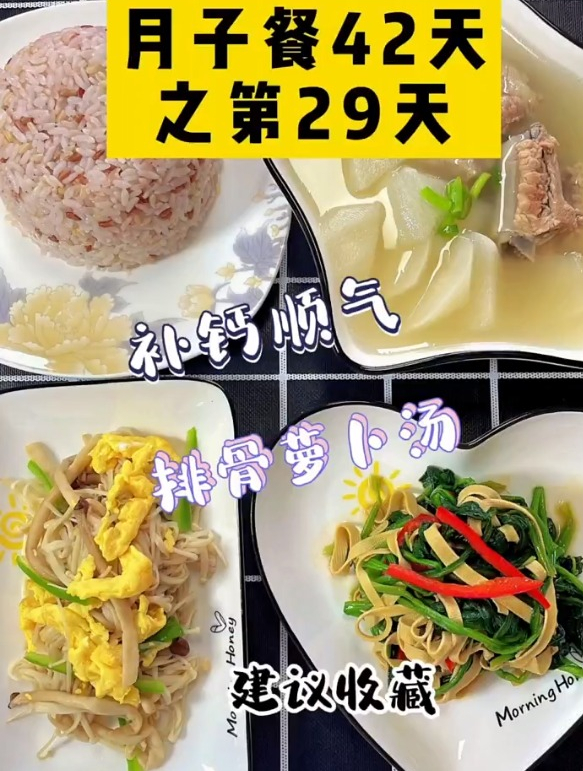 科学坐月子要喝的汤婆婆要收藏哦