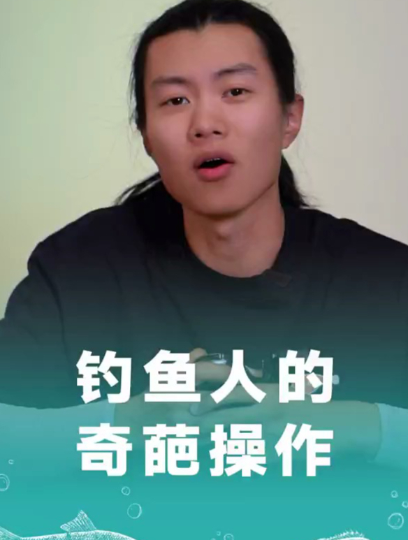 盘点钓鱼人的奇葩语言和行为,请对号入座!