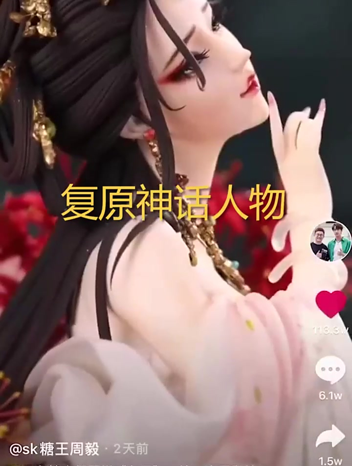 国风翻糖人偶蛋糕 九尾 用翻糖工艺展现你无与伦比的美丽