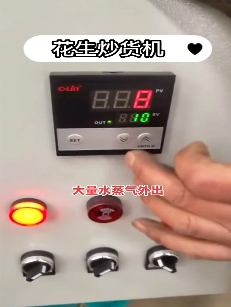 全自动滚筒炒货机 花生瓜子板栗炒籽机 电加热菜籽辣椒炒料机
