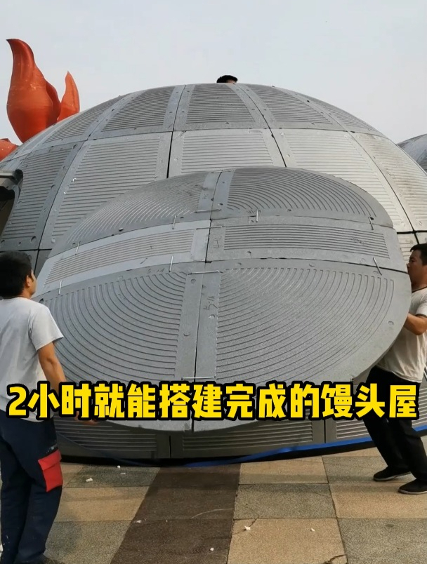 网红民宿馒头屋卡通舱