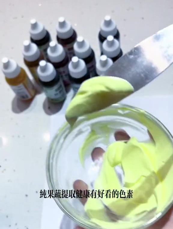 纯天然色素调色教程