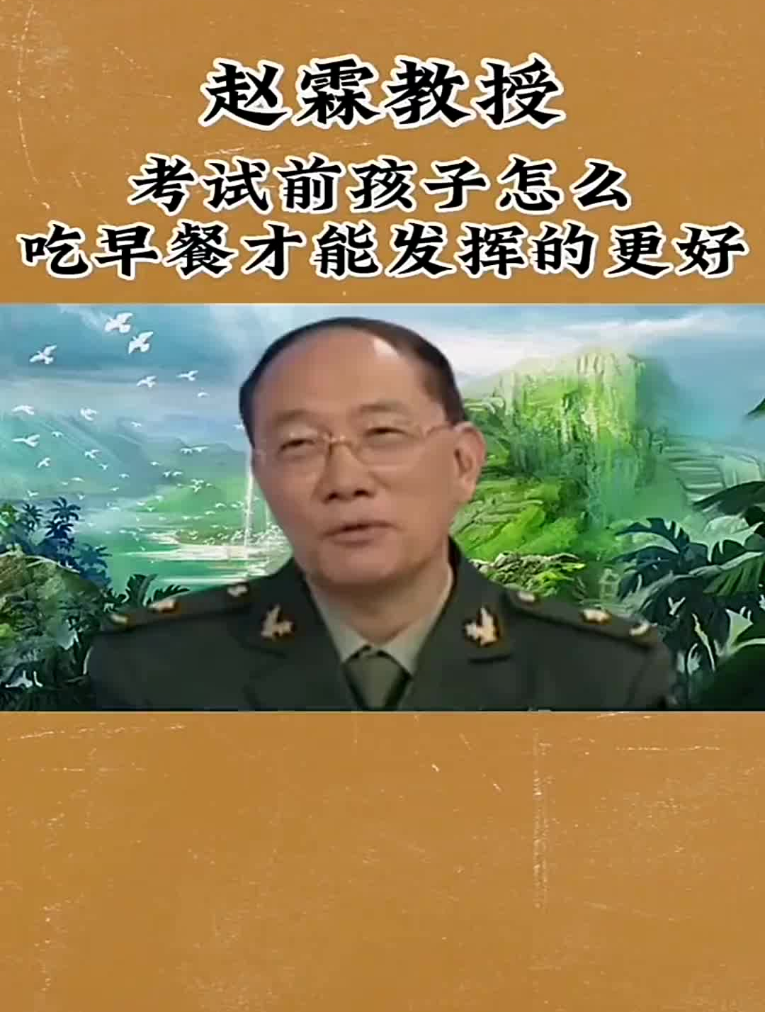 考试前,孩子怎么吃早餐才能发挥得更好