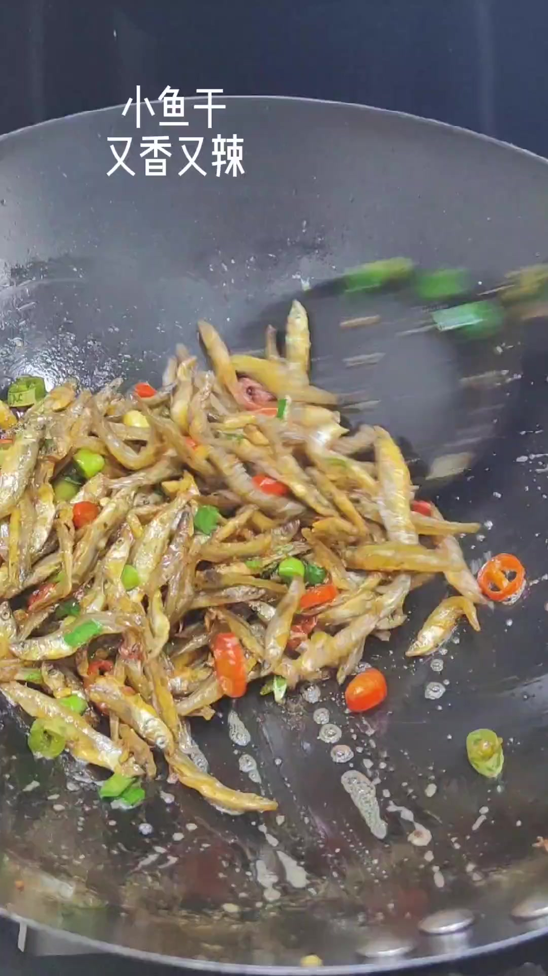 这样做的香辣小鱼干,下九又下饭,还可以当零食吃,太香了